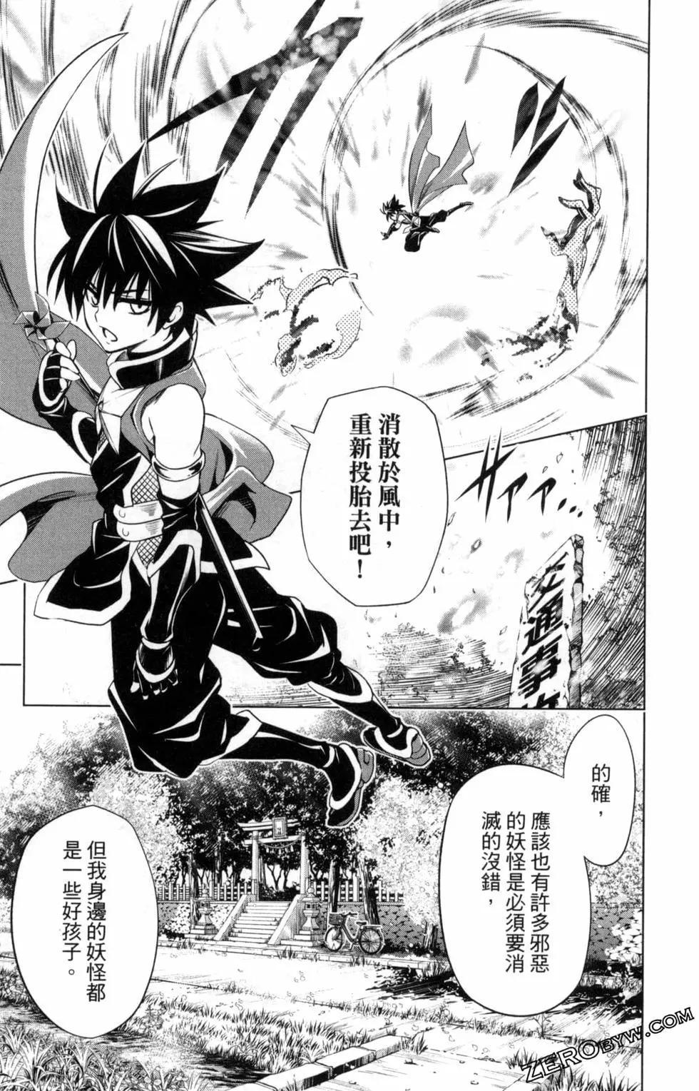 第 27 页