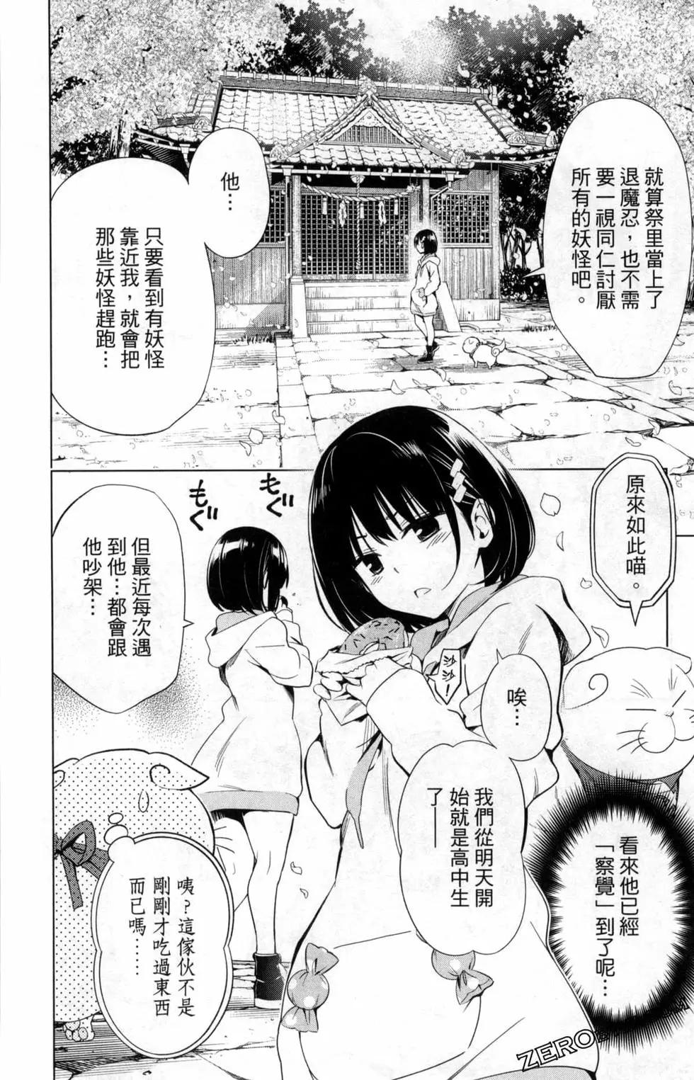 第 28 页