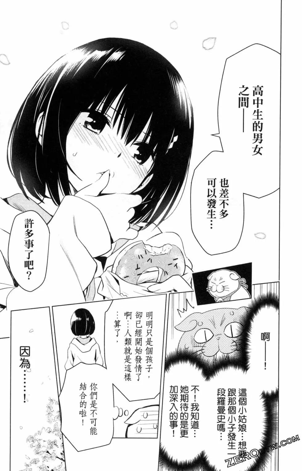 第 29 页