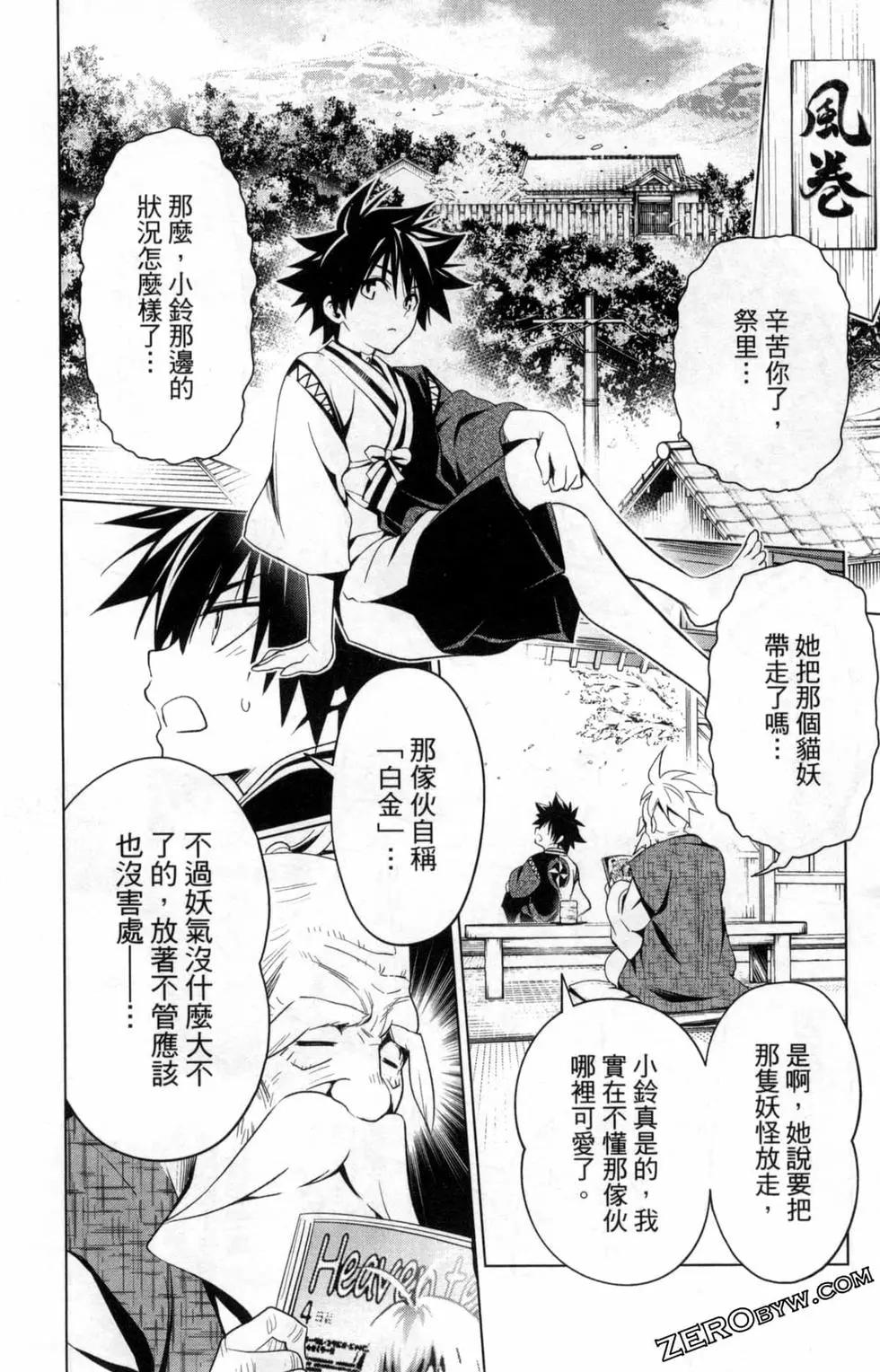第 30 页