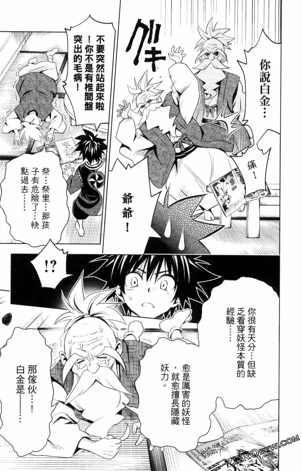 第 31 页