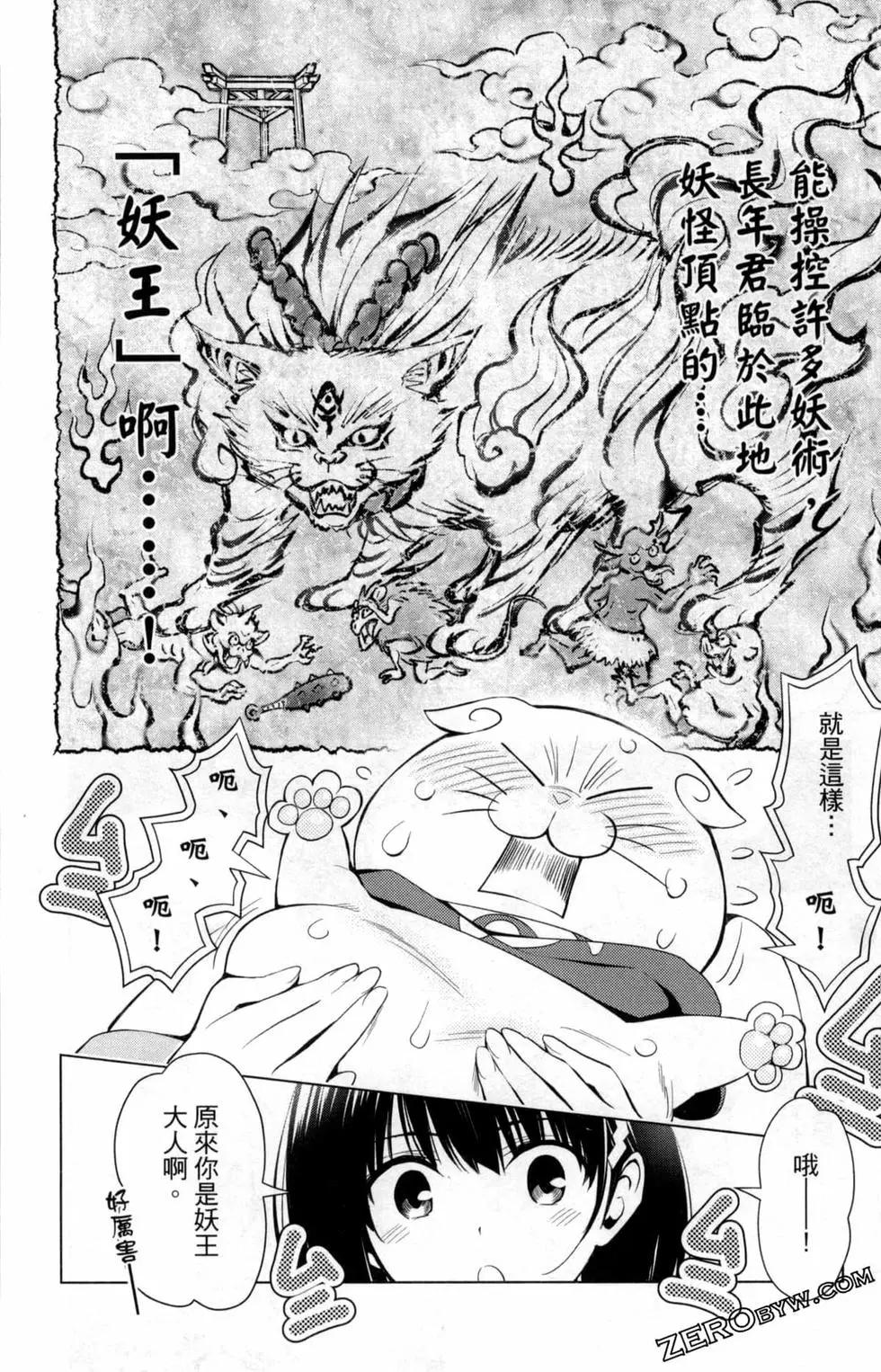 第 32 页