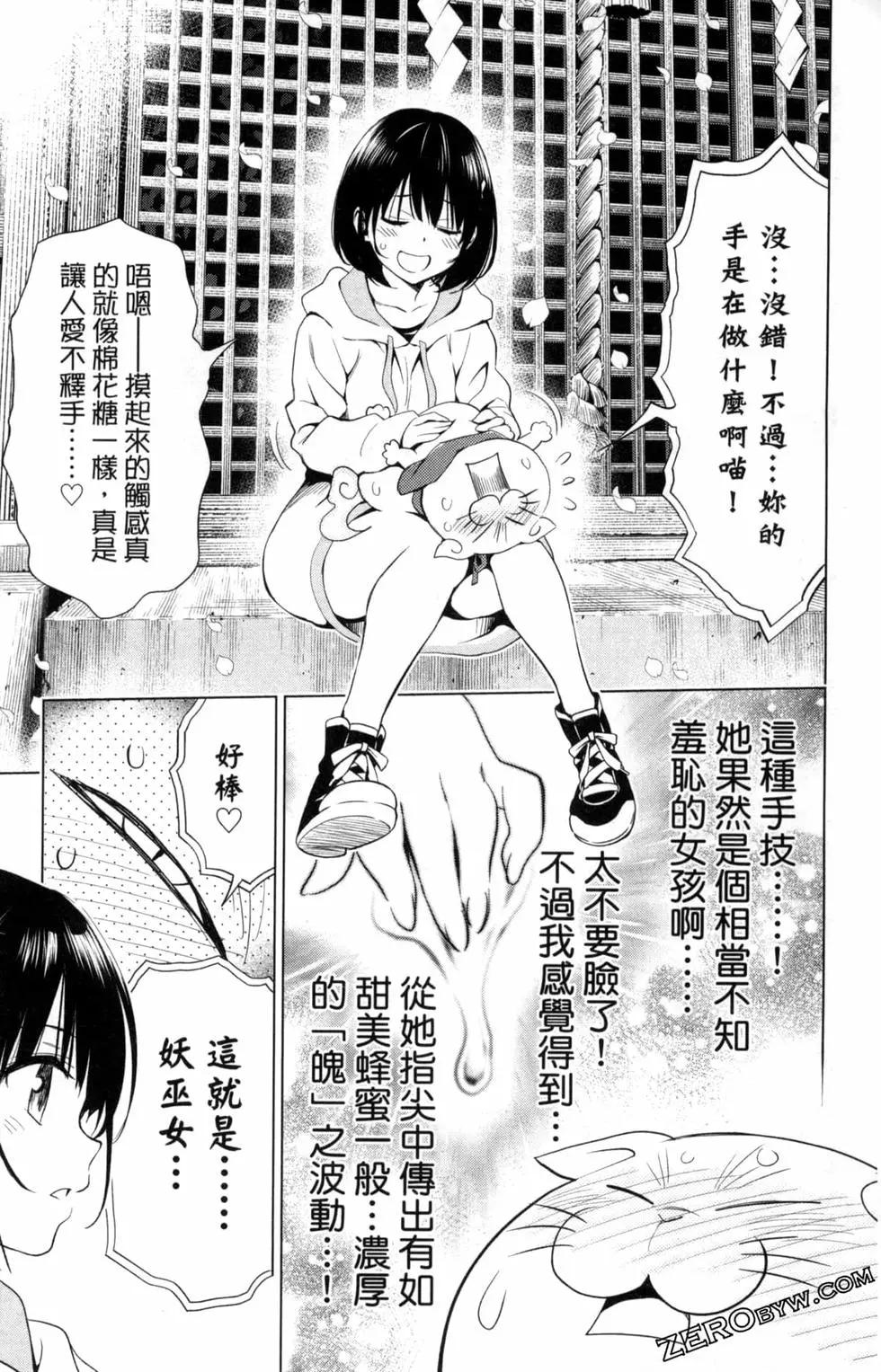 第 33 页