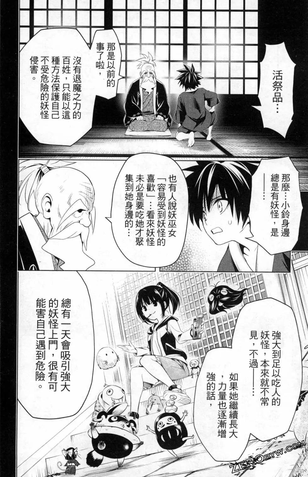 第 36 页