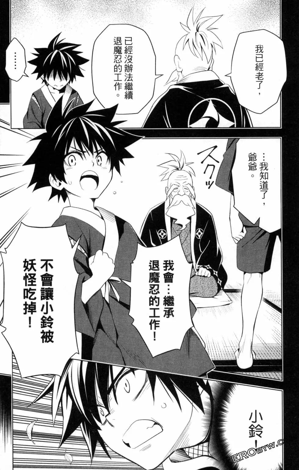 第 37 页