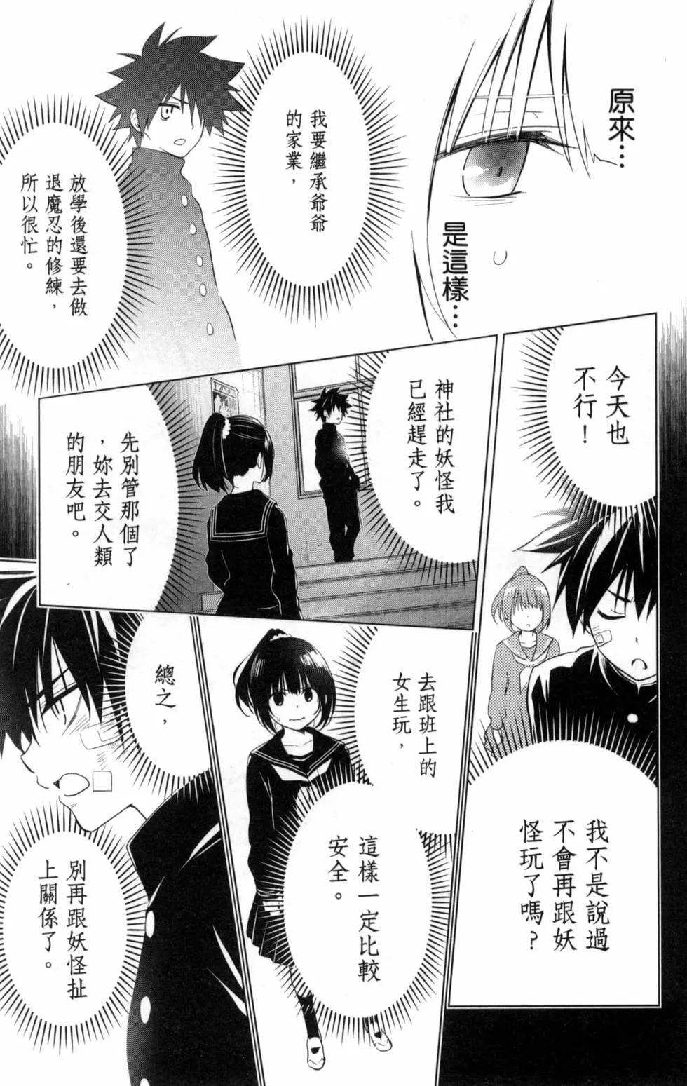 第 39 页