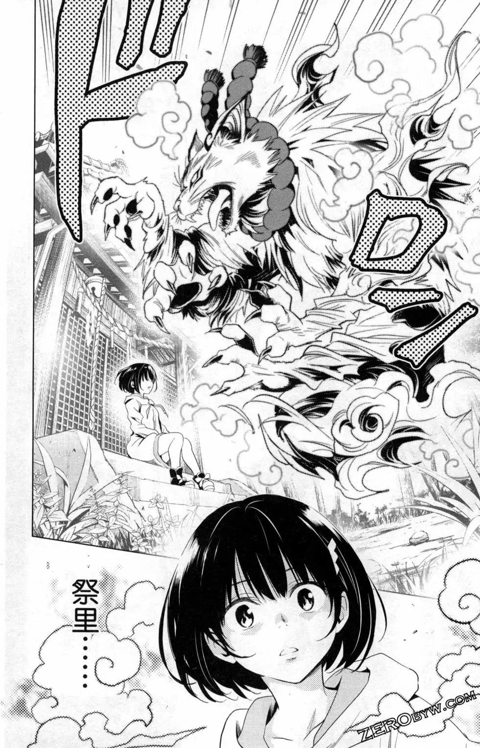 第 40 页