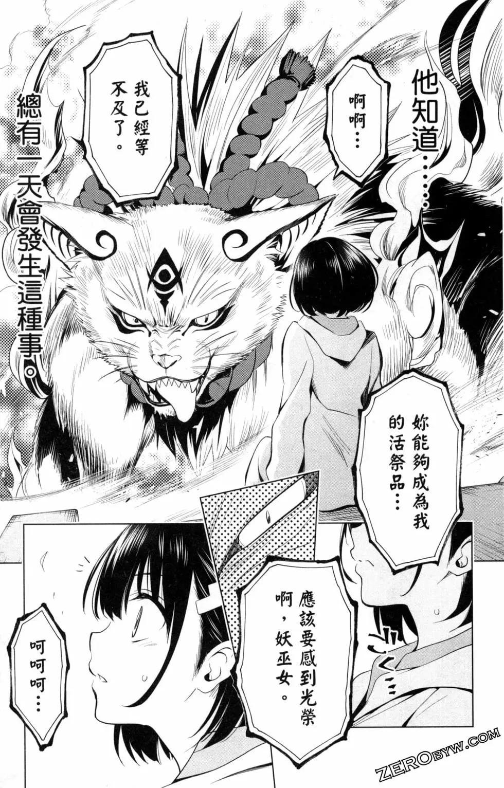 第 41 页