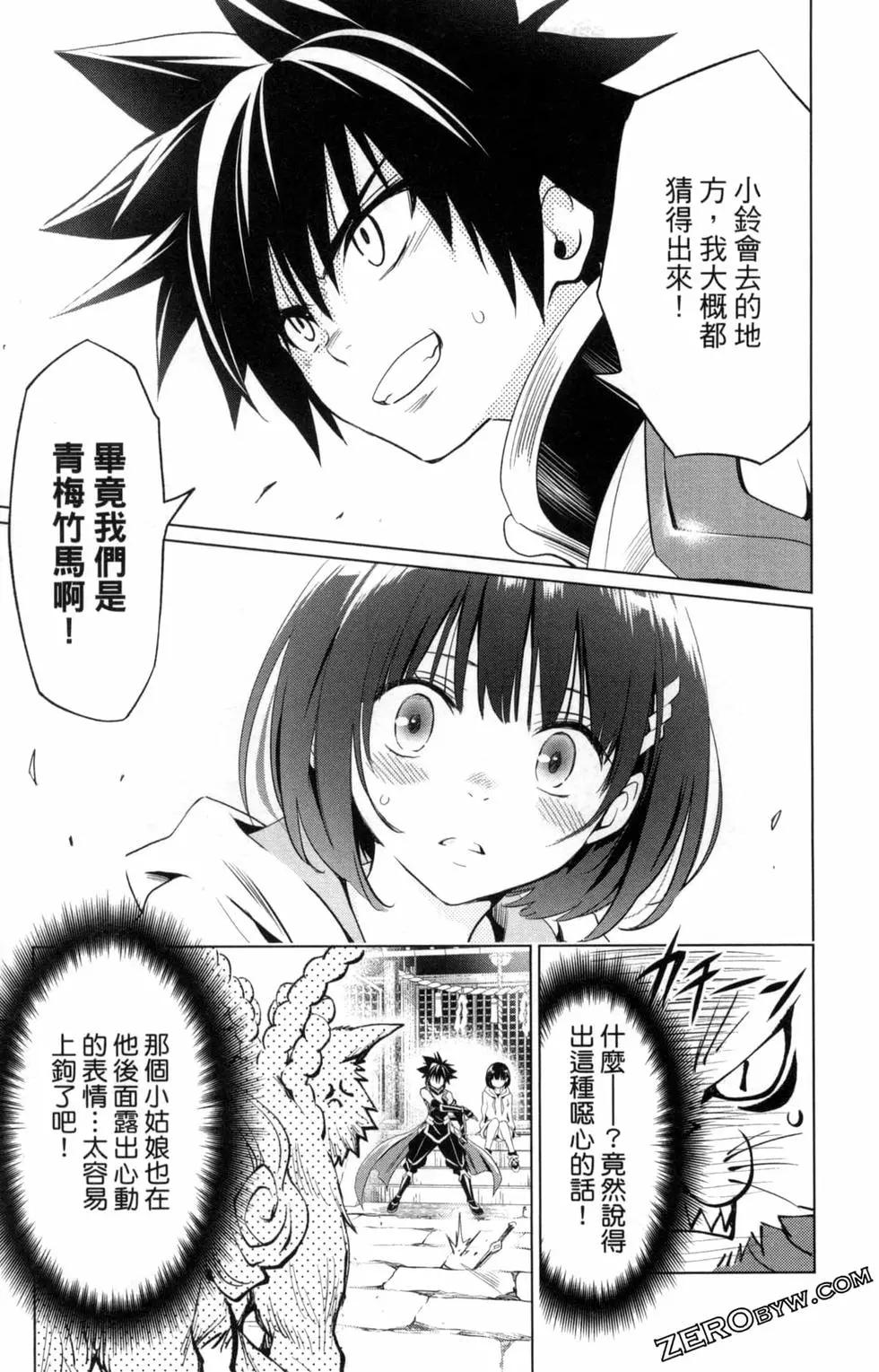第 45 页