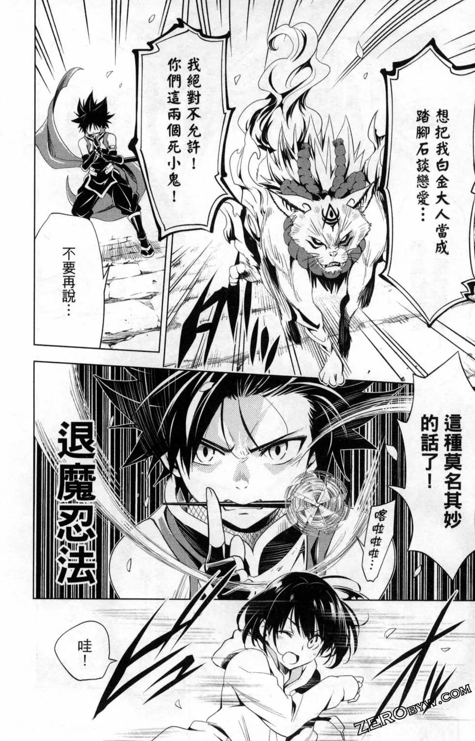 第 46 页
