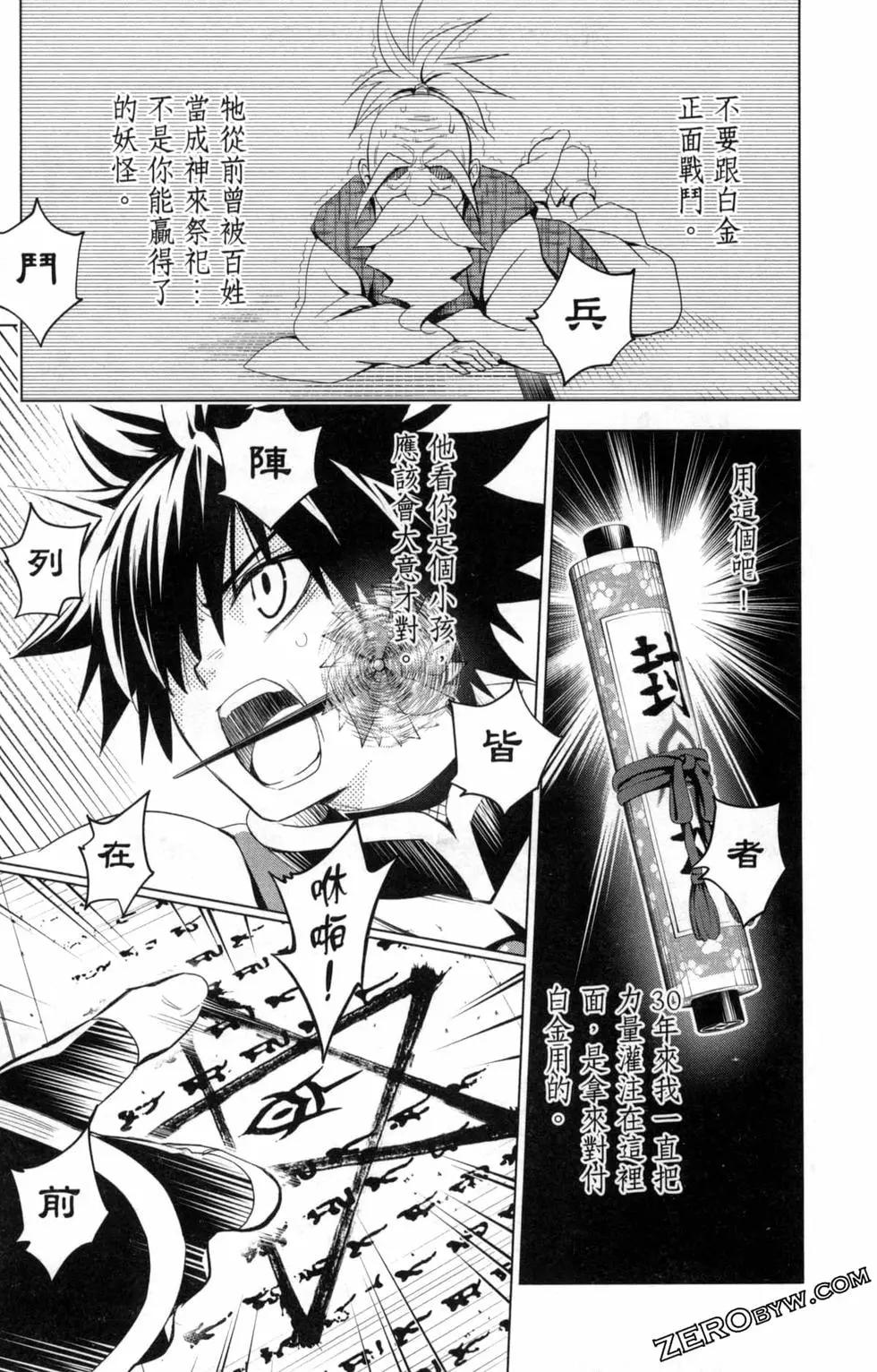 第 49 页