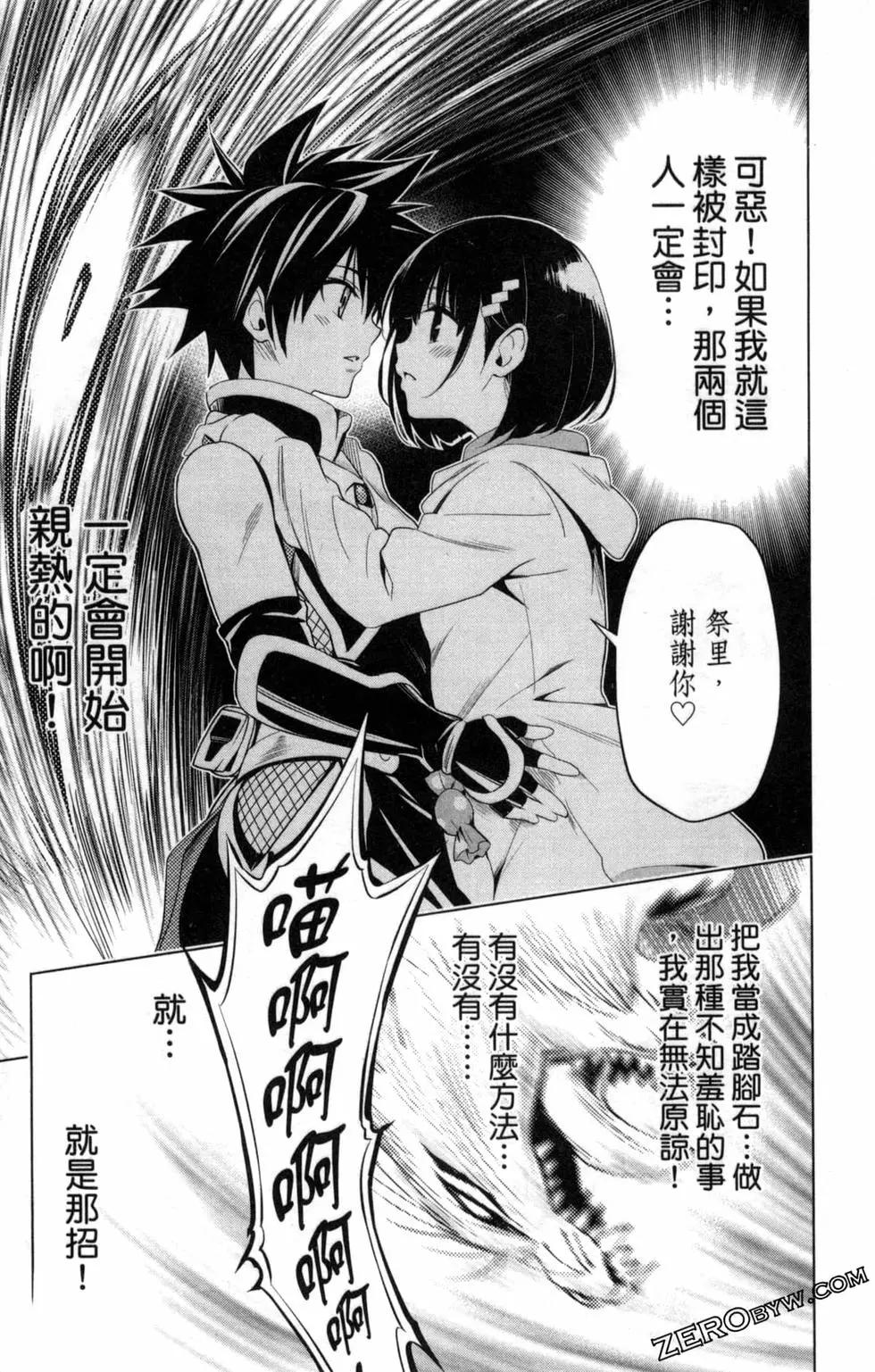第 51 页