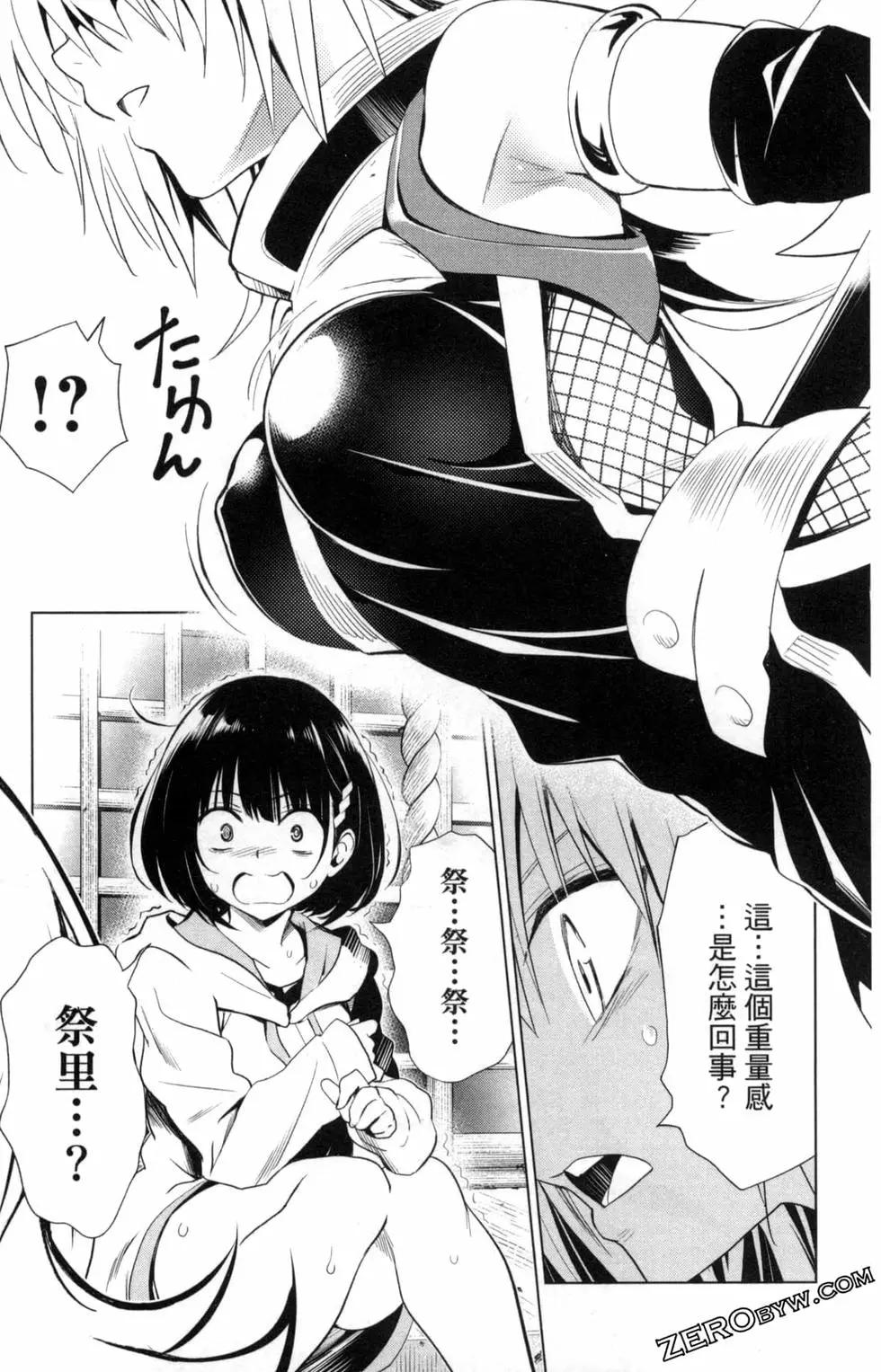 第 55 页