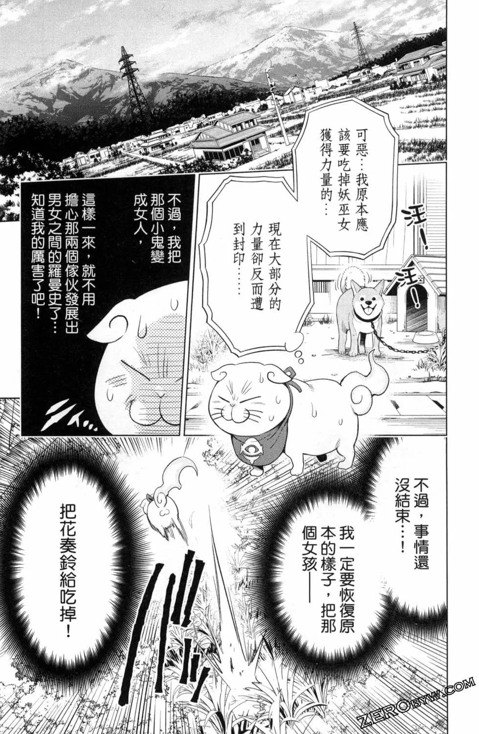 第 57 页