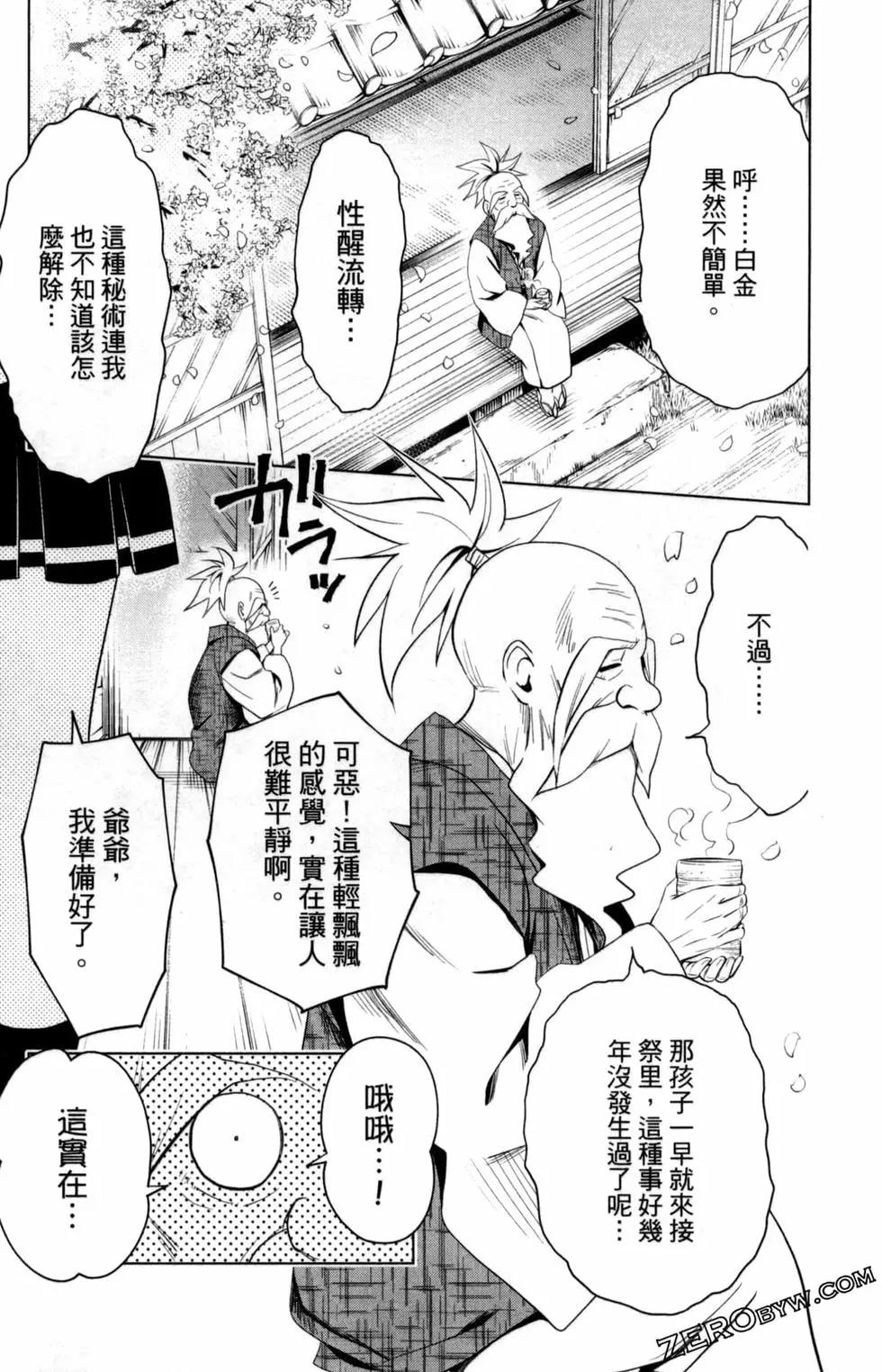 第 59 页