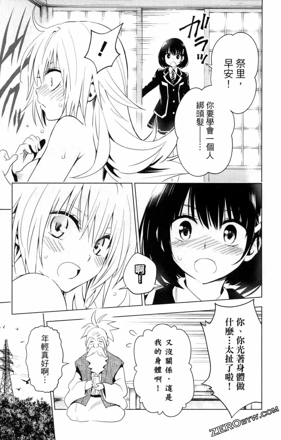 第 65 页