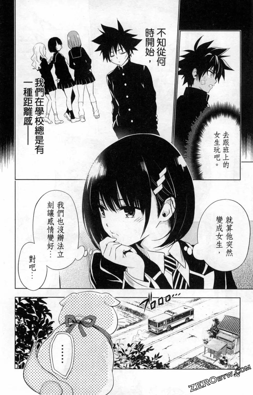 第 70 页