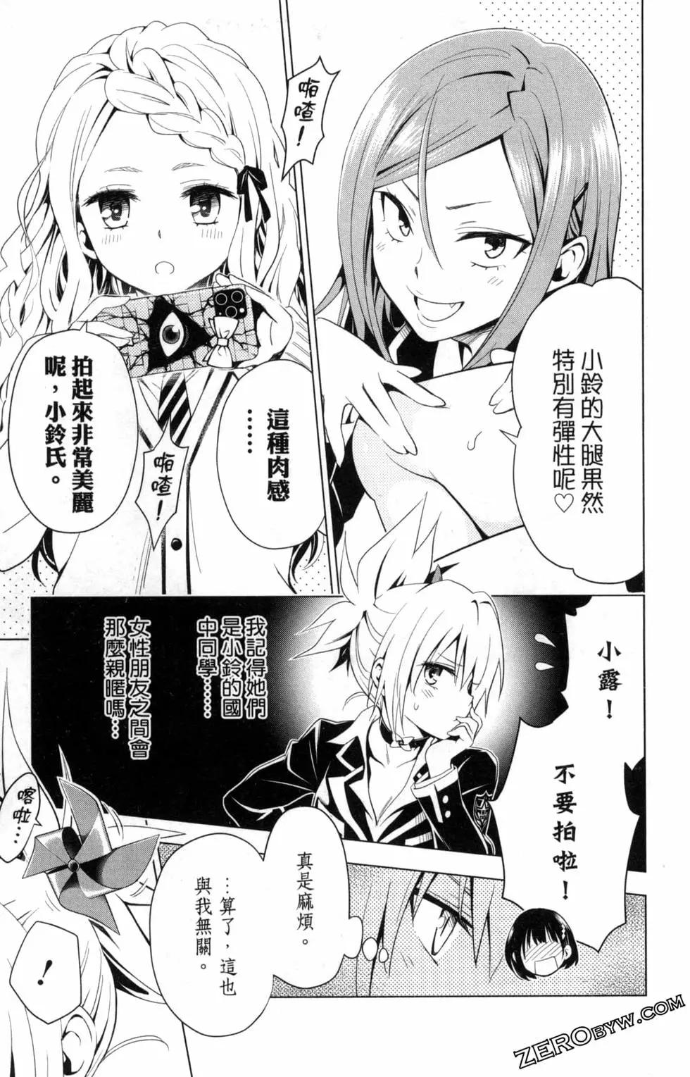 第 73 页