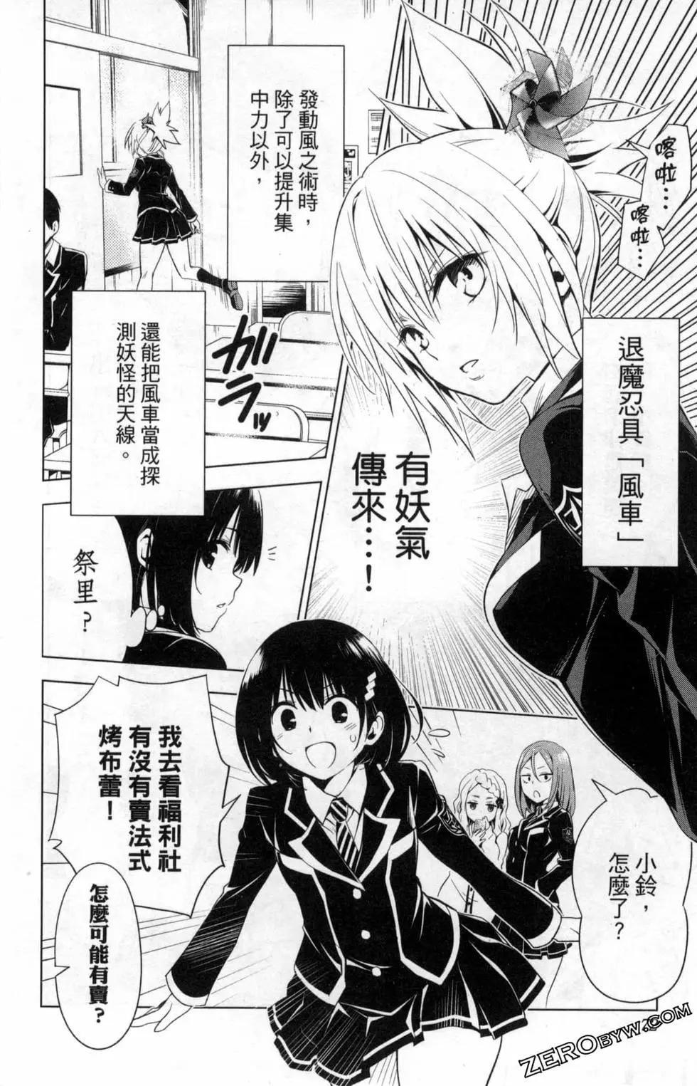 第 74 页