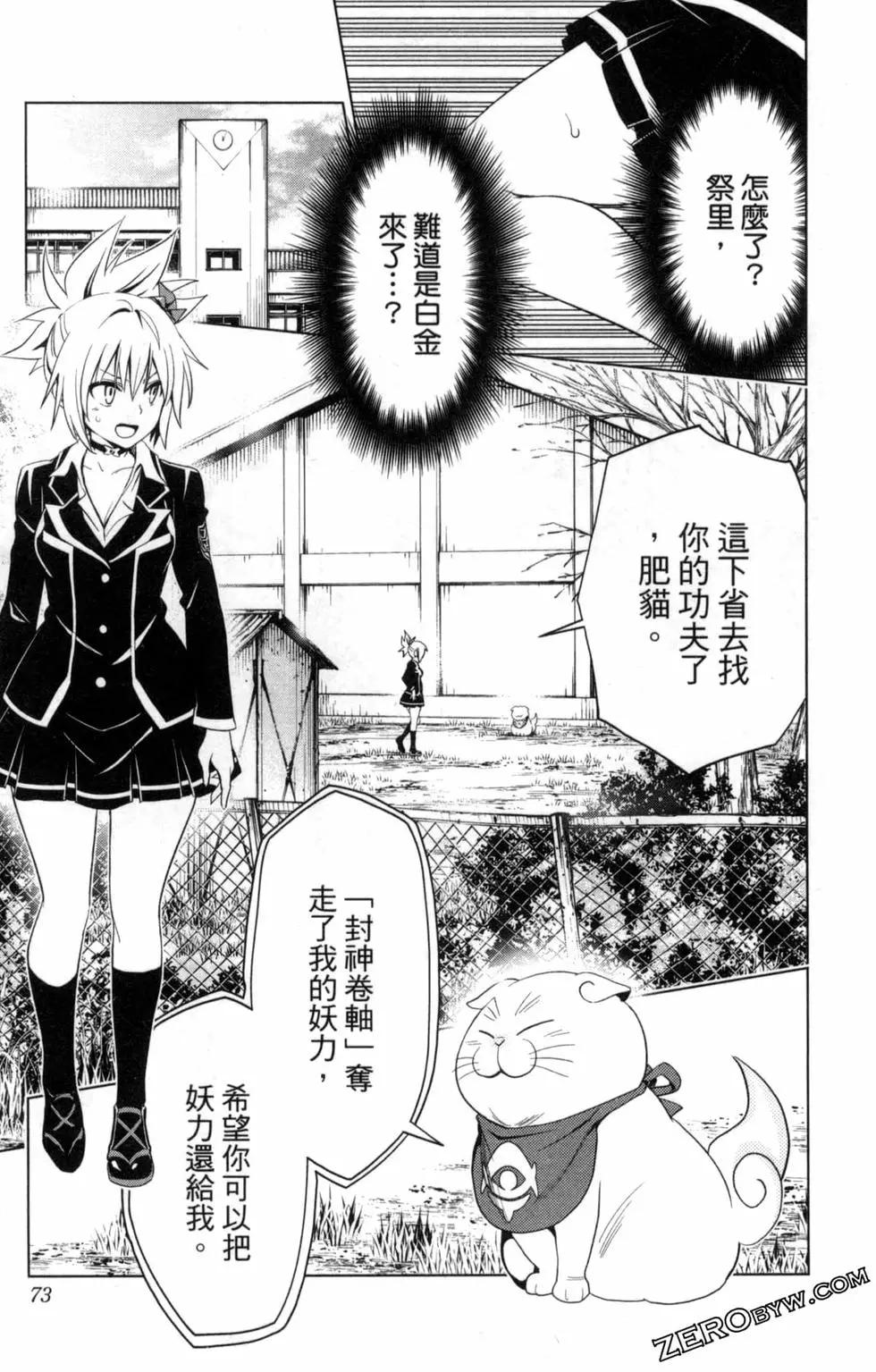 第 75 页