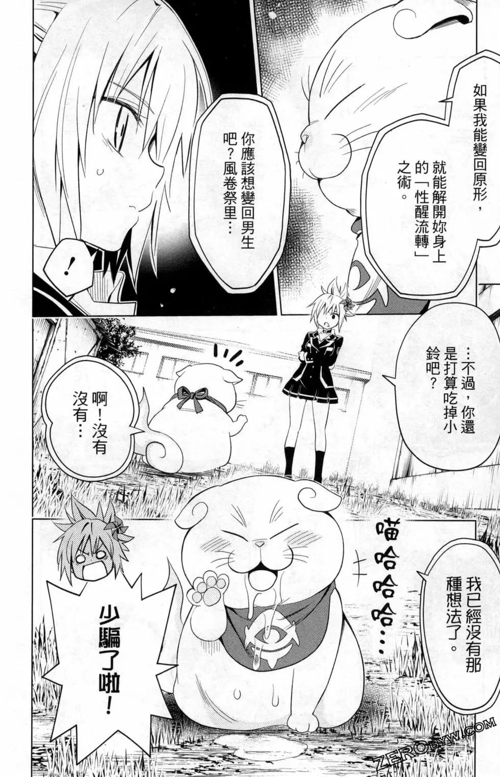 第 76 页