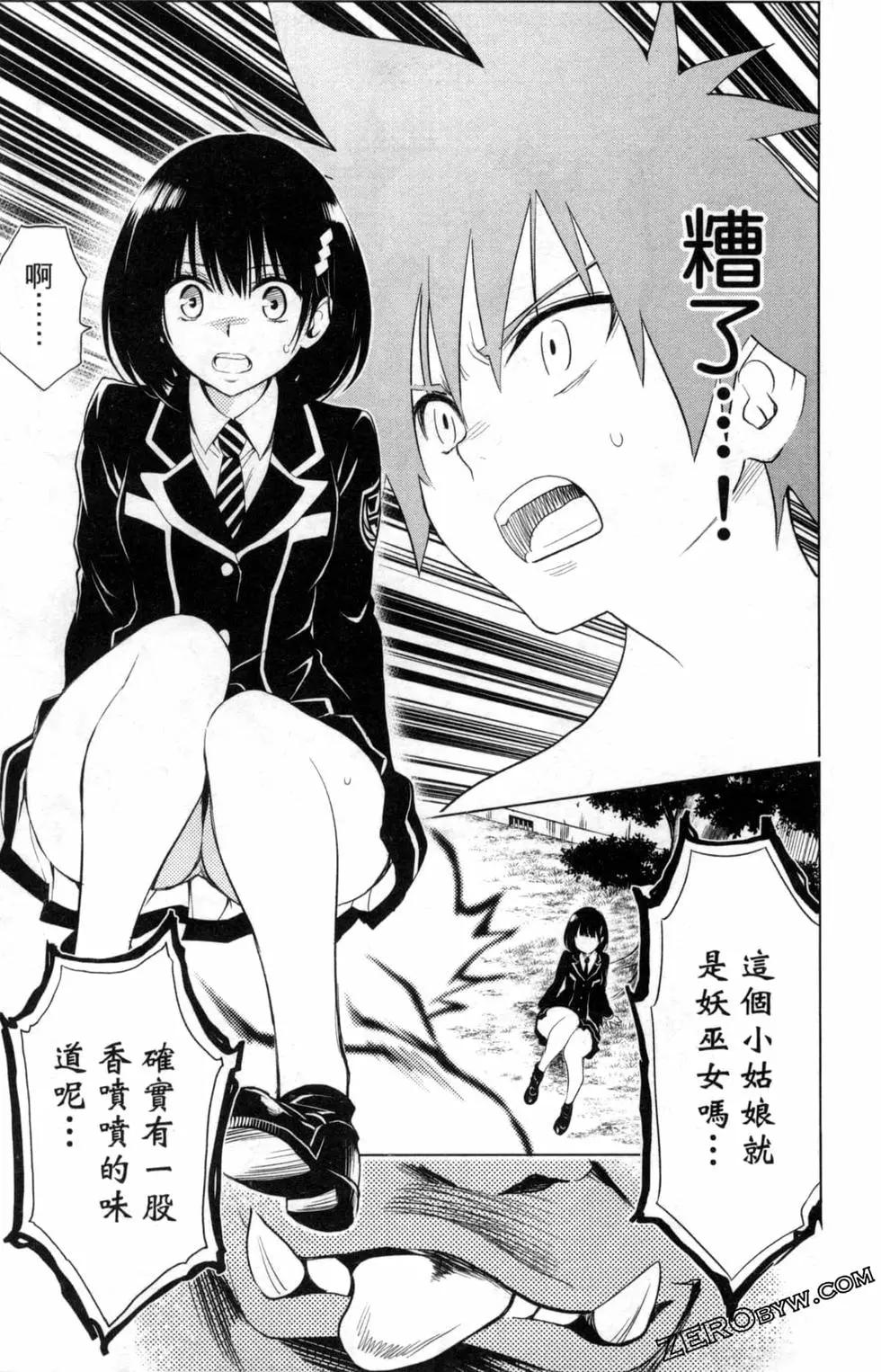 第 79 页