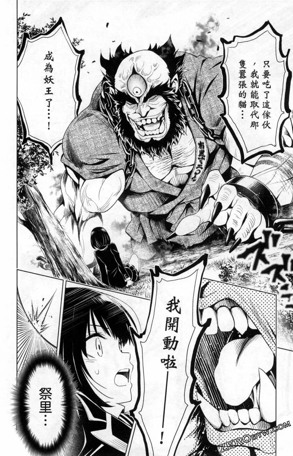 第 80 页