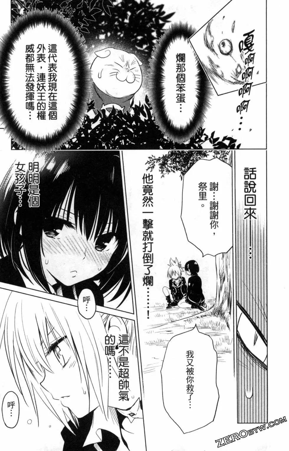 第 83 页