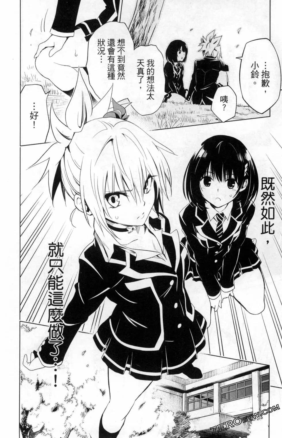 第 84 页