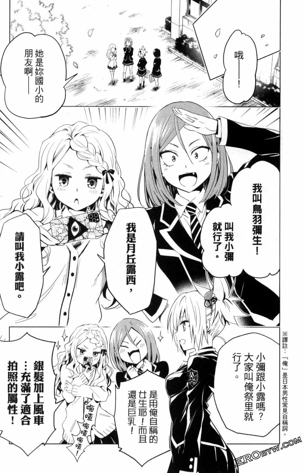第 85 页