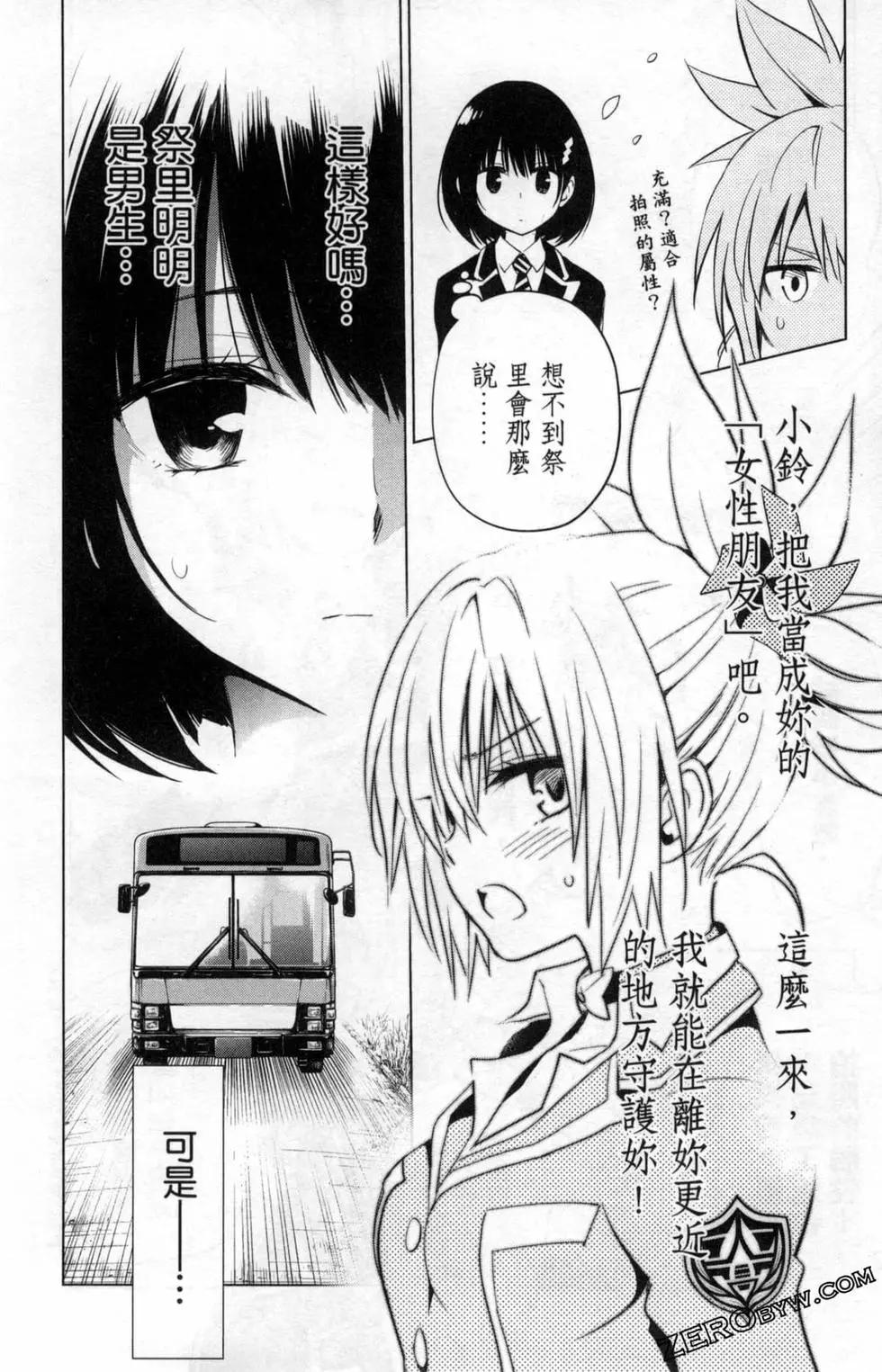 第 86 页
