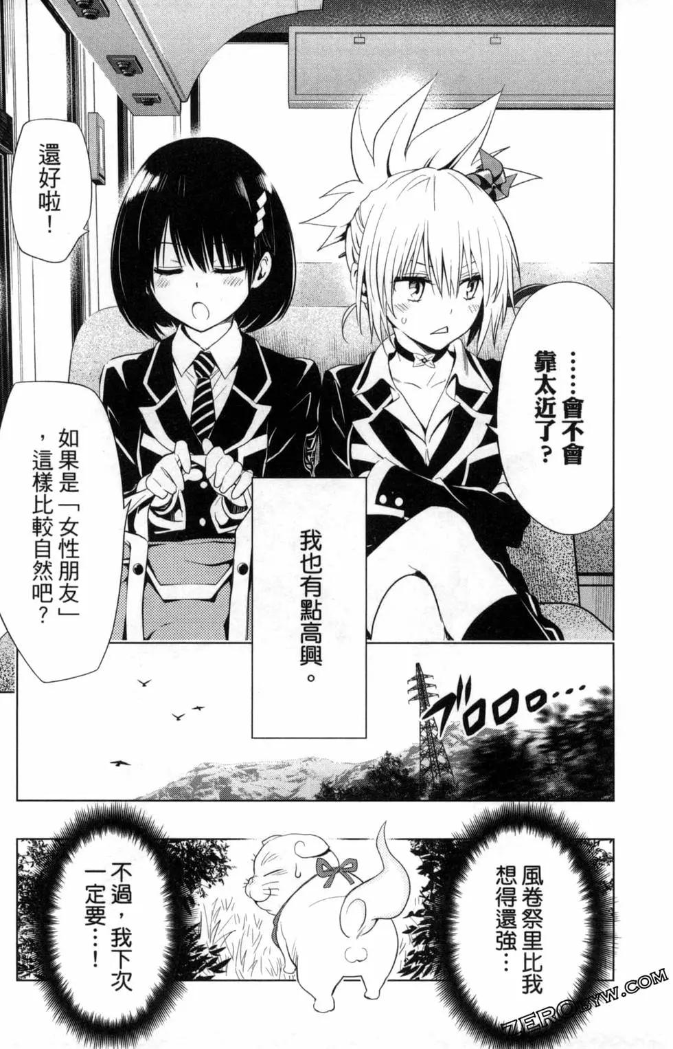 第 87 页