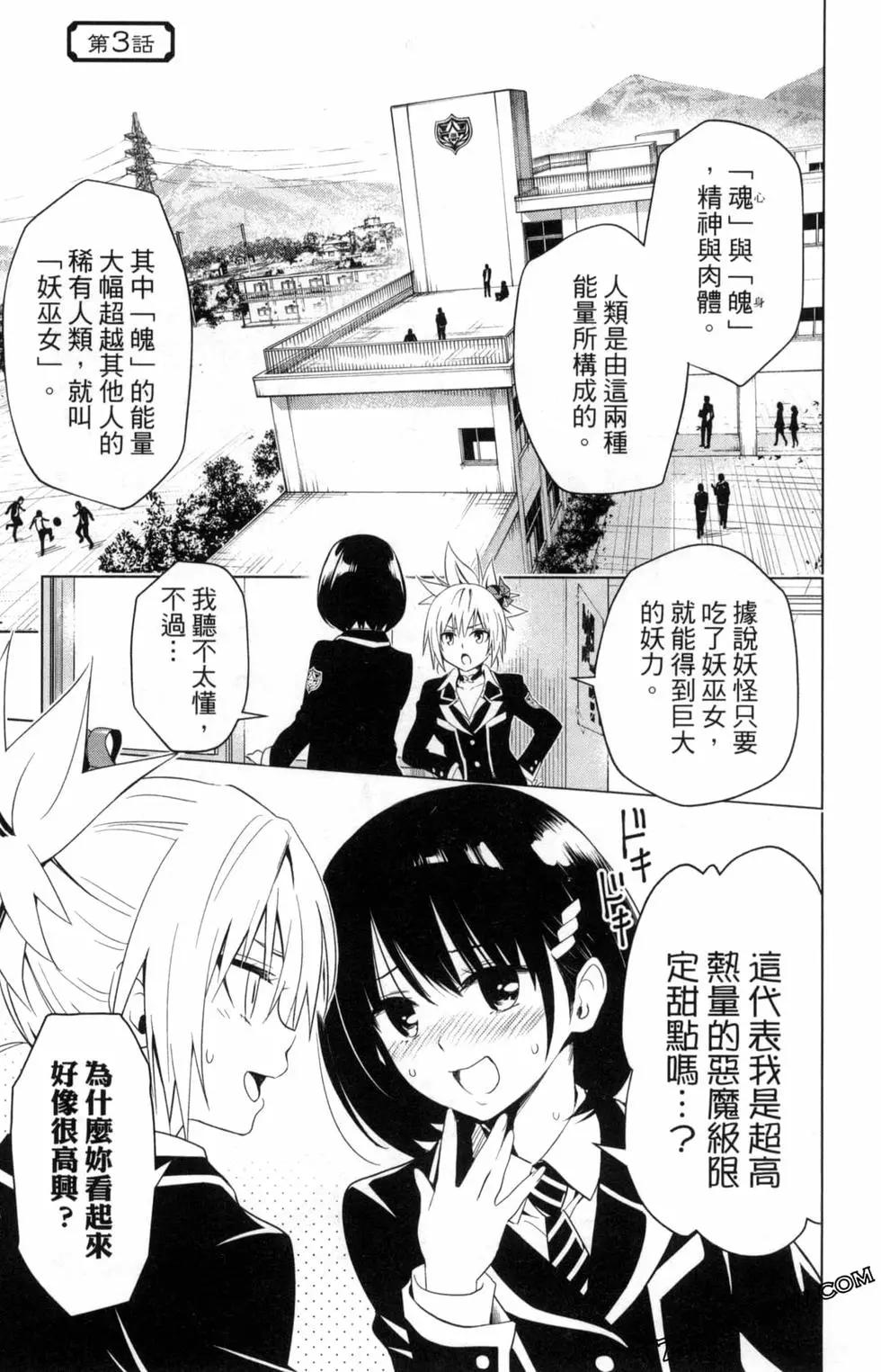 第 89 页