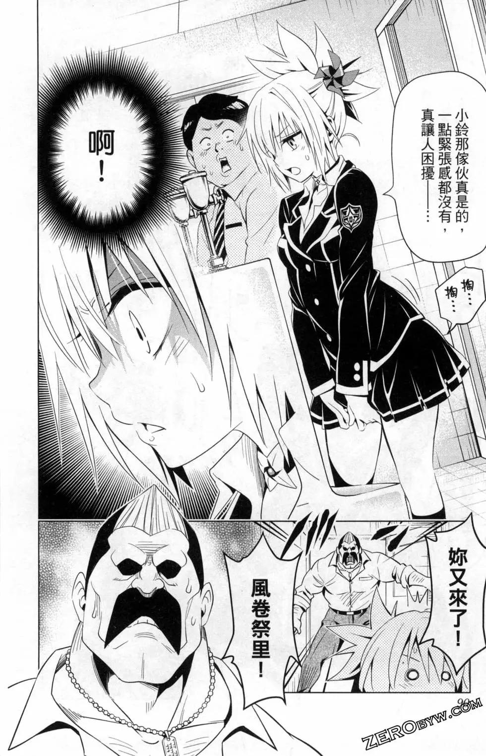 第 92 页