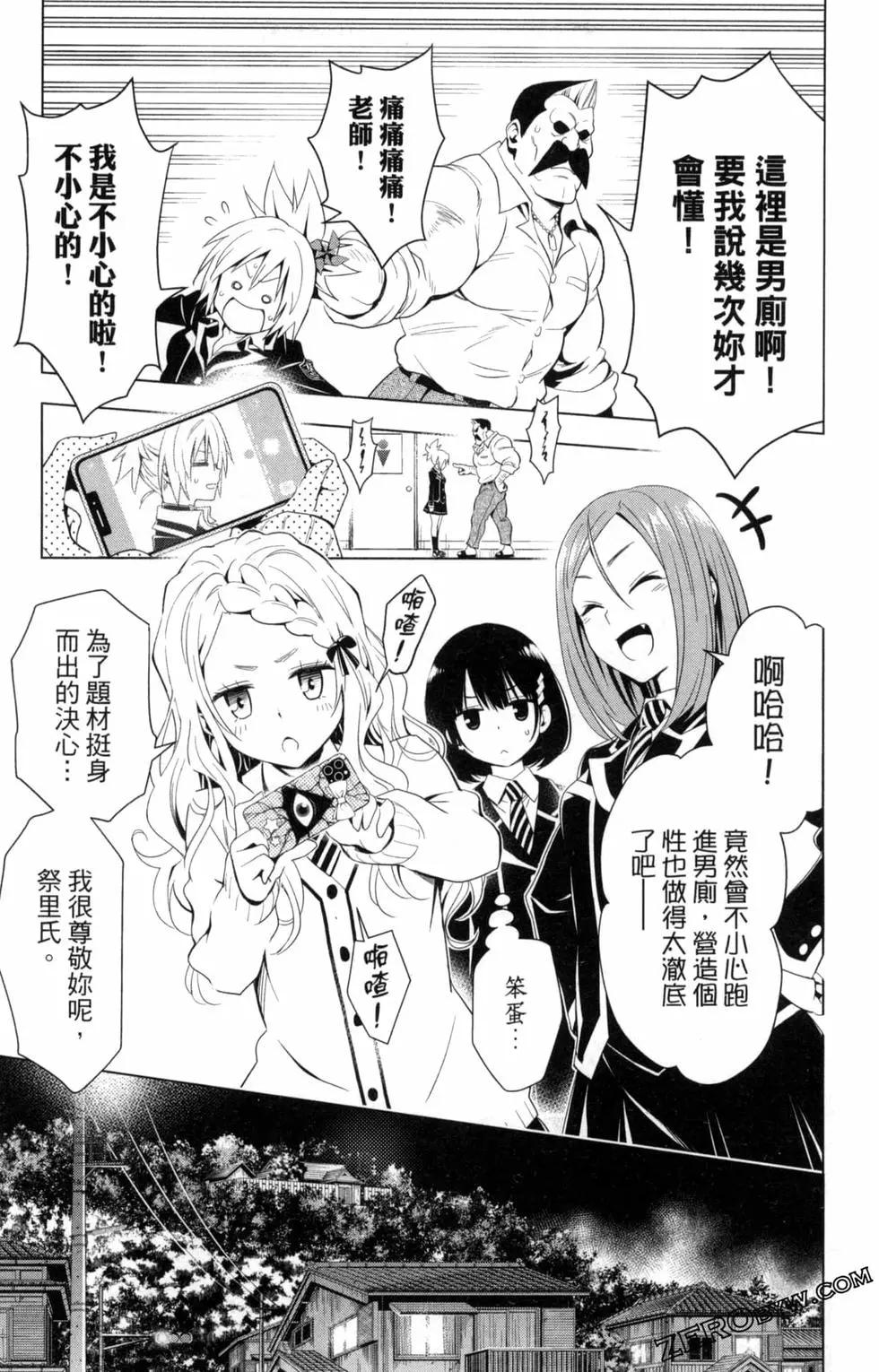 第 93 页