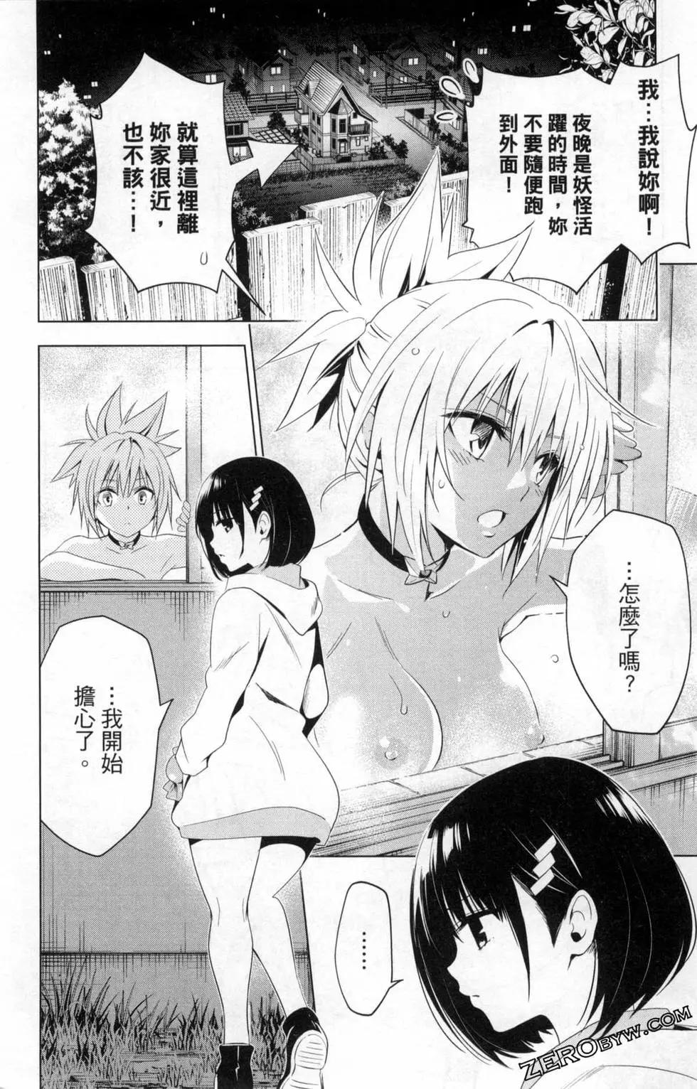 第 96 页