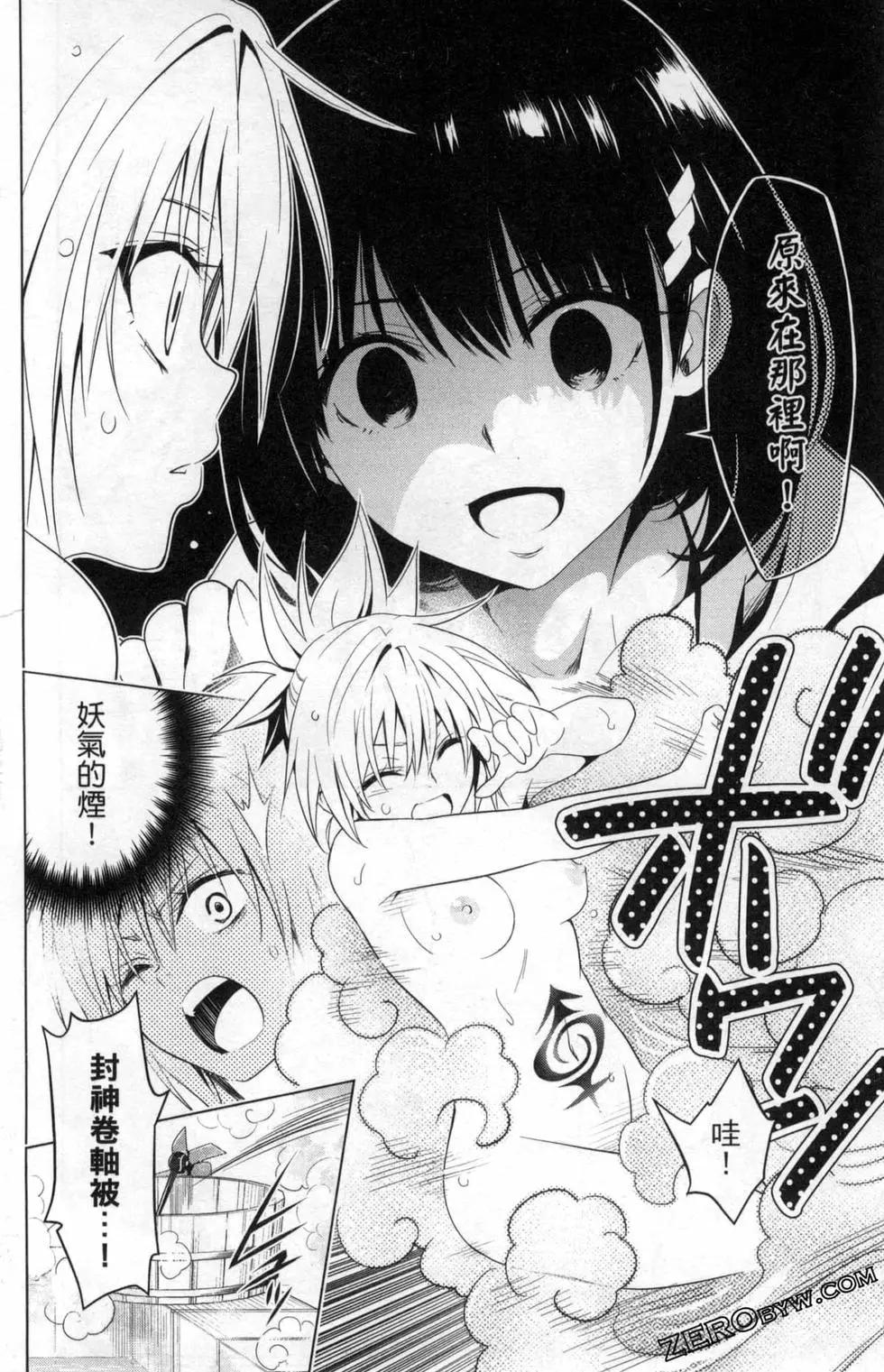 第 98 页