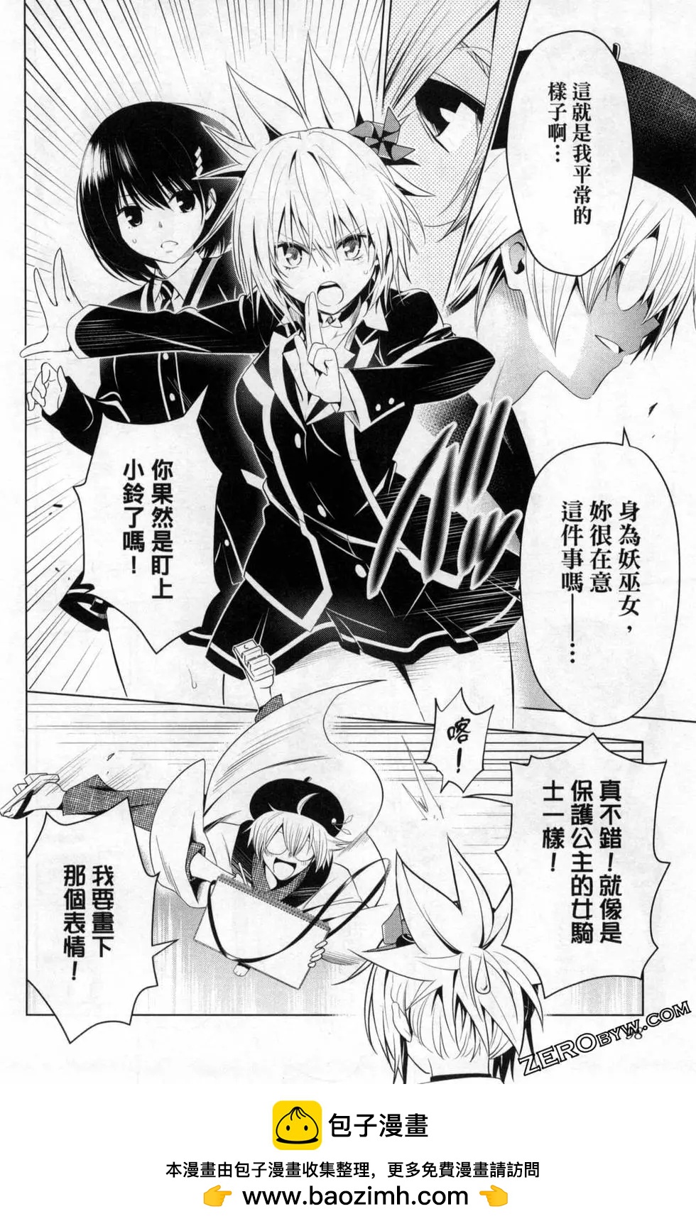 第 100 页