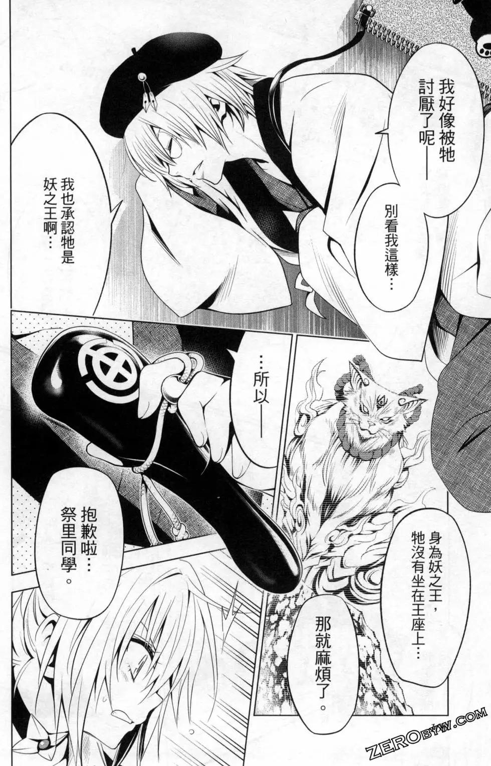 第 102 页