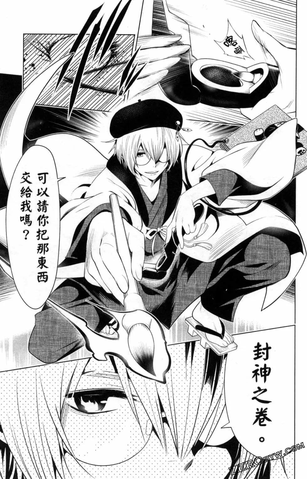 第 103 页