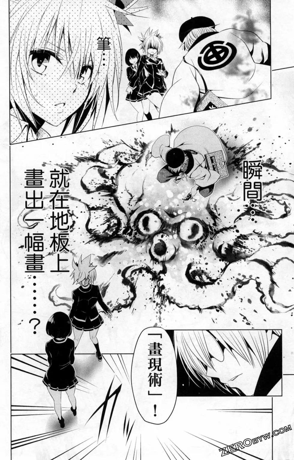 第 104 页