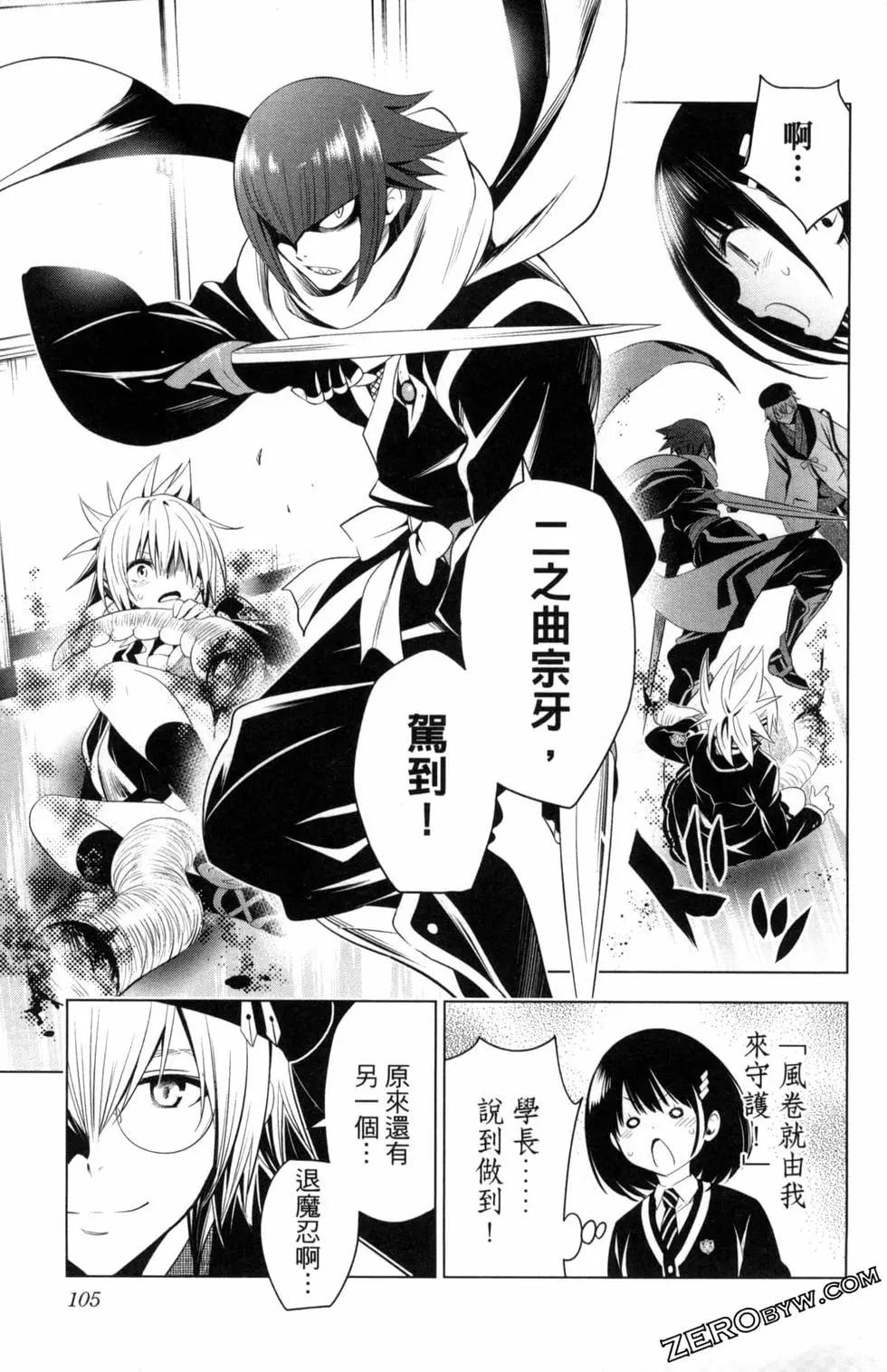 第 107 页