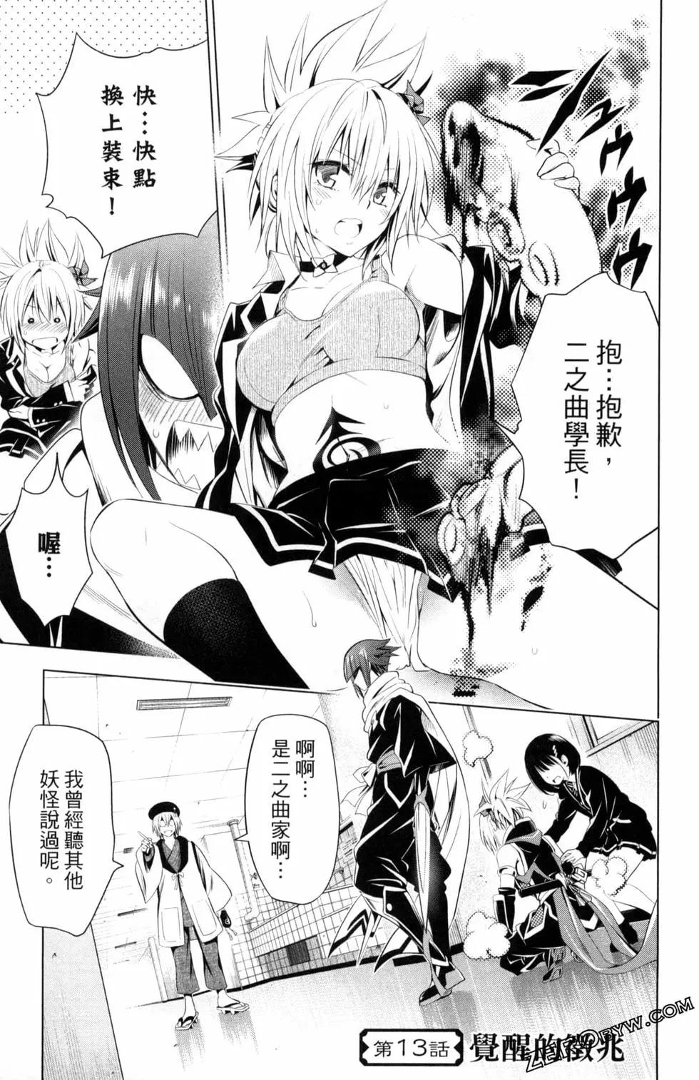 第 109 页