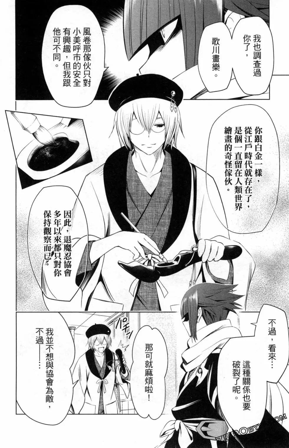 第 110 页