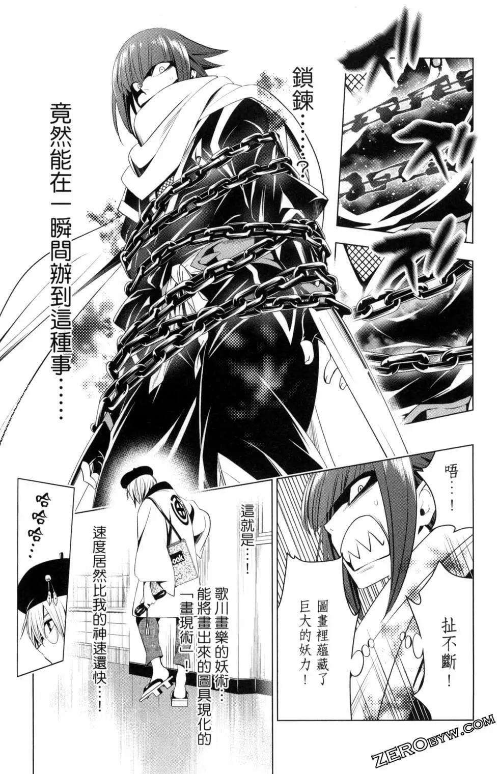第 113 页