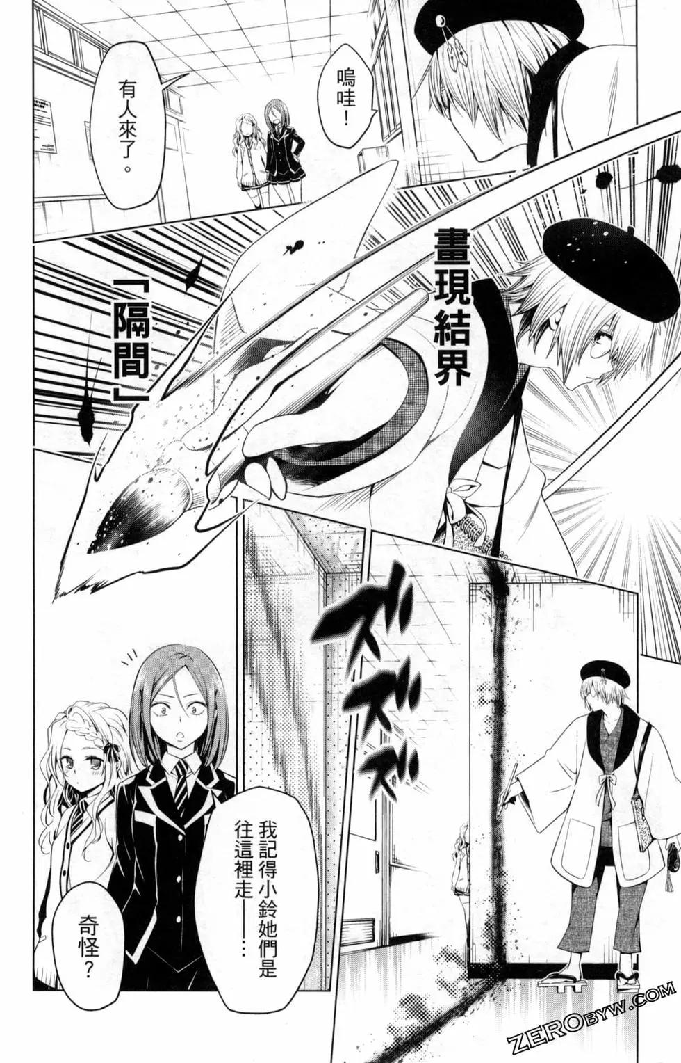 第 114 页