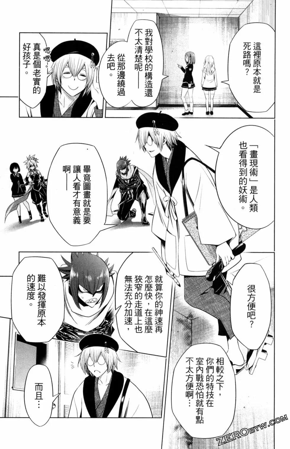 第 115 页