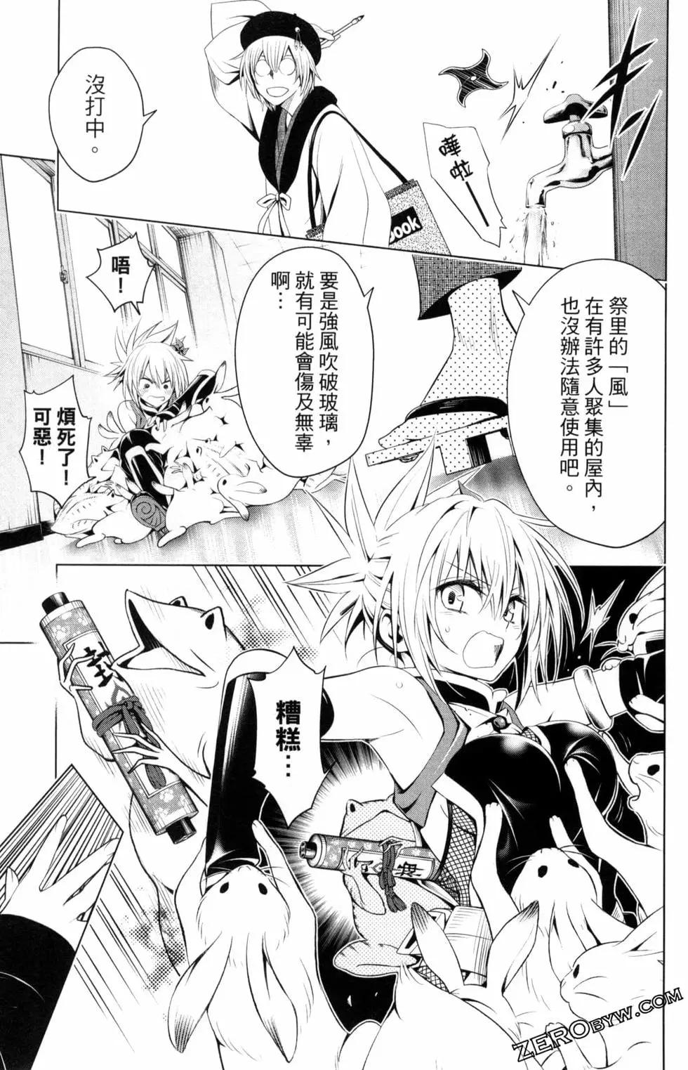 第 117 页