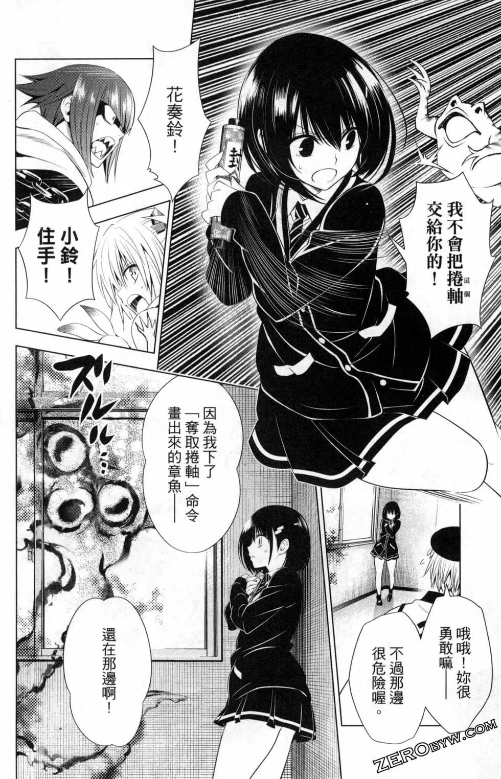 第 118 页