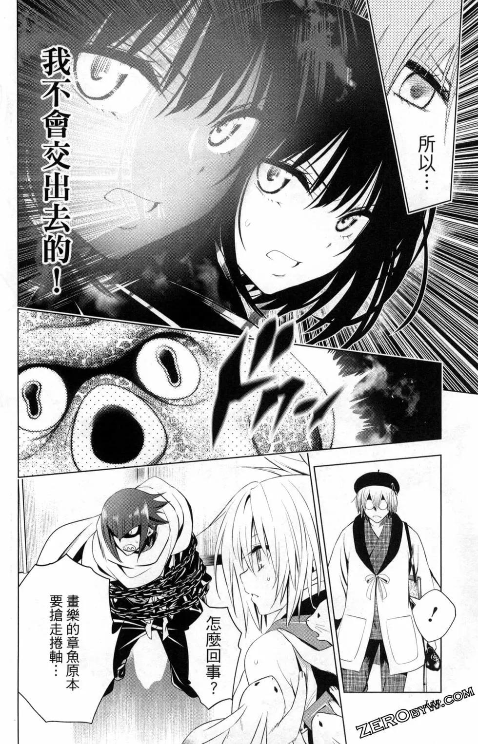 第 120 页